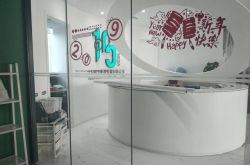 6分钟教程!菏泽单位电话号码_哔哩哔哩-3